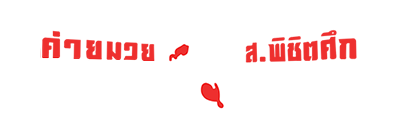 Battle and Conquer Gym