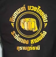 Inthanon Muay Thai Gym Surat Thani